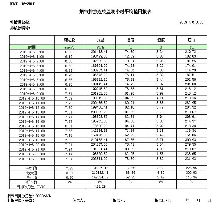 首页| w66集团中国最老牌官方网站