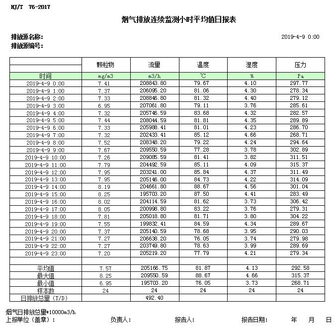 首页| w66集团中国最老牌官方网站