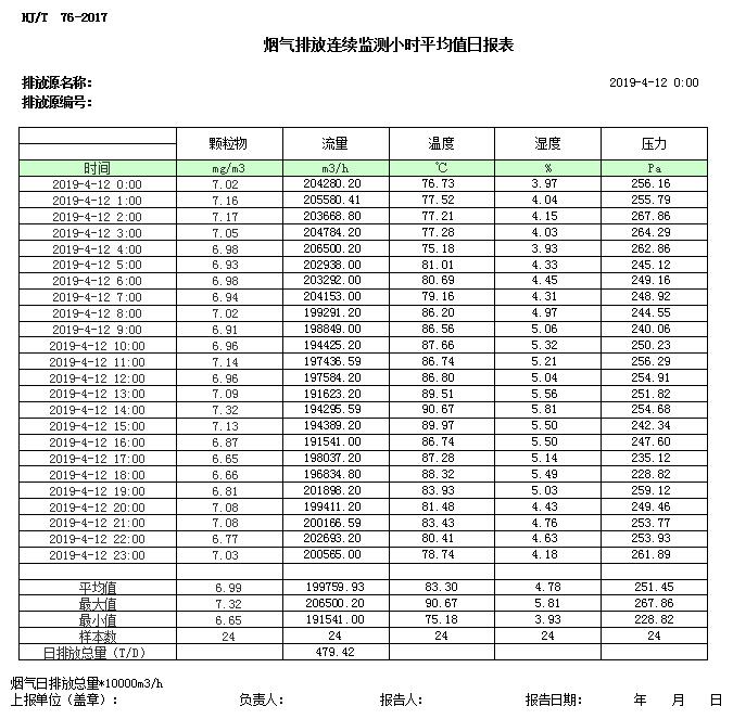 首页| w66集团中国最老牌官方网站