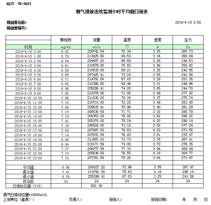 首页| w66集团中国最老牌官方网站