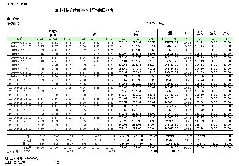 首页| w66集团中国最老牌官方网站