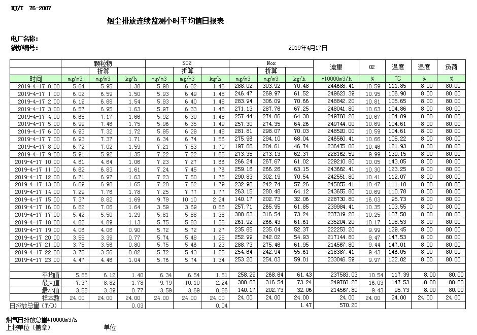 首页| w66集团中国最老牌官方网站