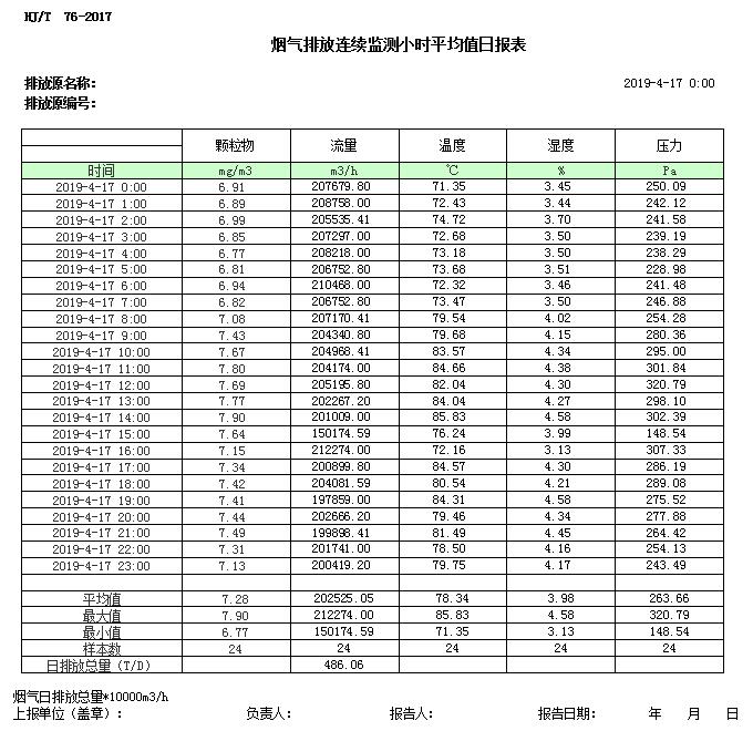 首页| w66集团中国最老牌官方网站