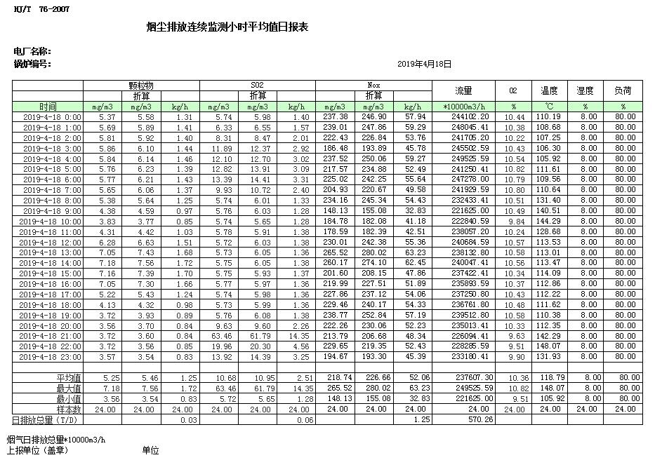 首页| w66集团中国最老牌官方网站