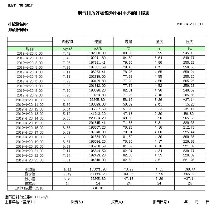 首页| w66集团中国最老牌官方网站