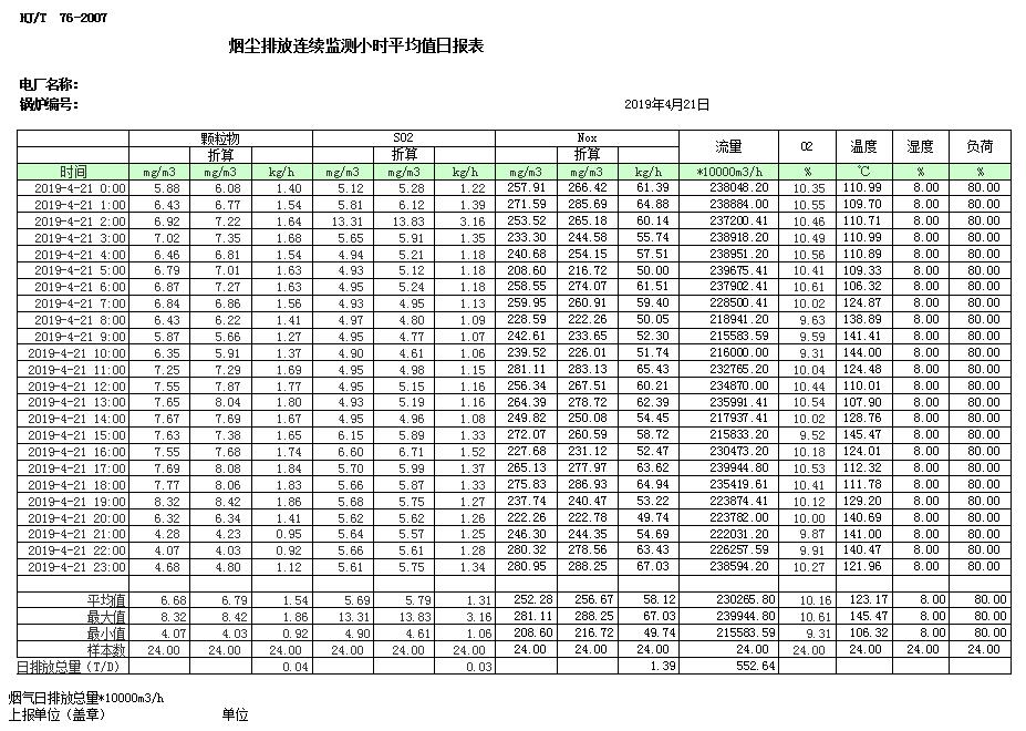 首页| w66集团中国最老牌官方网站
