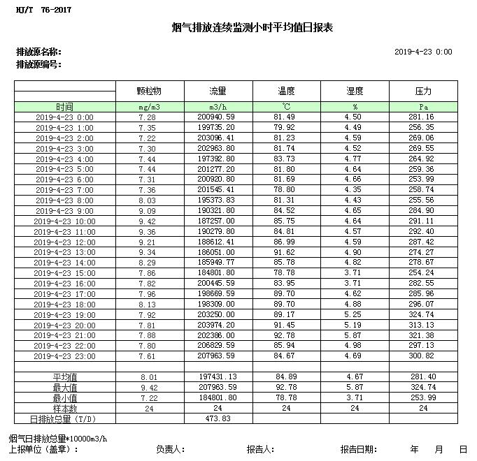 首页| w66集团中国最老牌官方网站