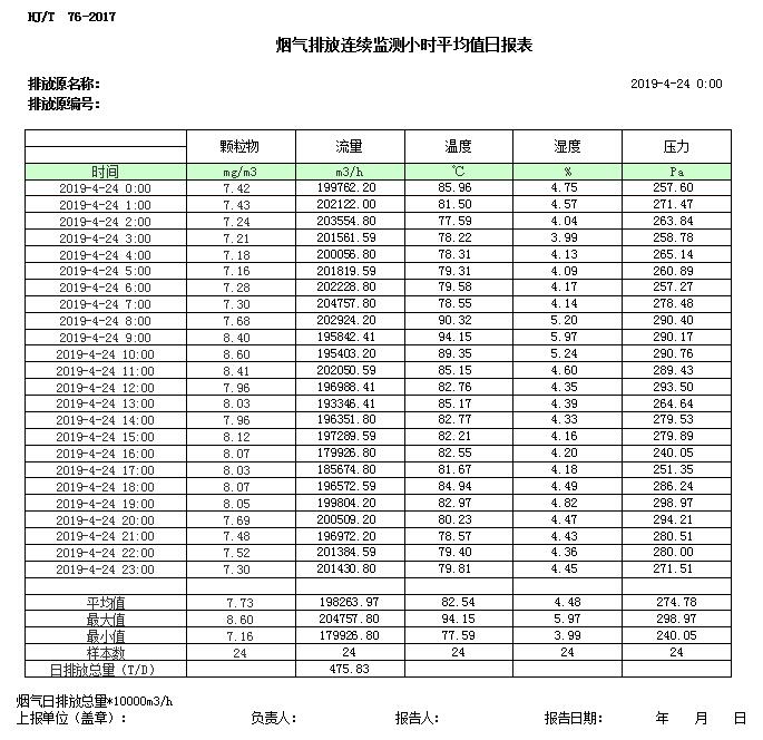 首页| w66集团中国最老牌官方网站