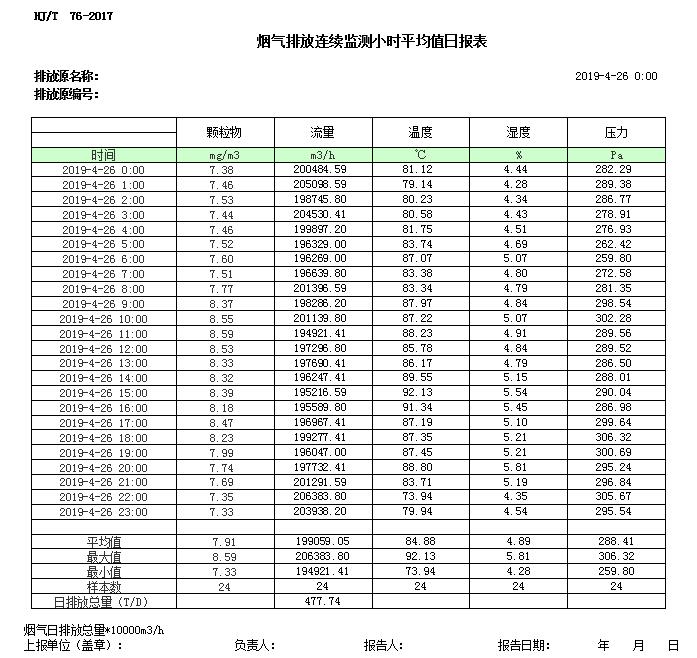 首页| w66集团中国最老牌官方网站