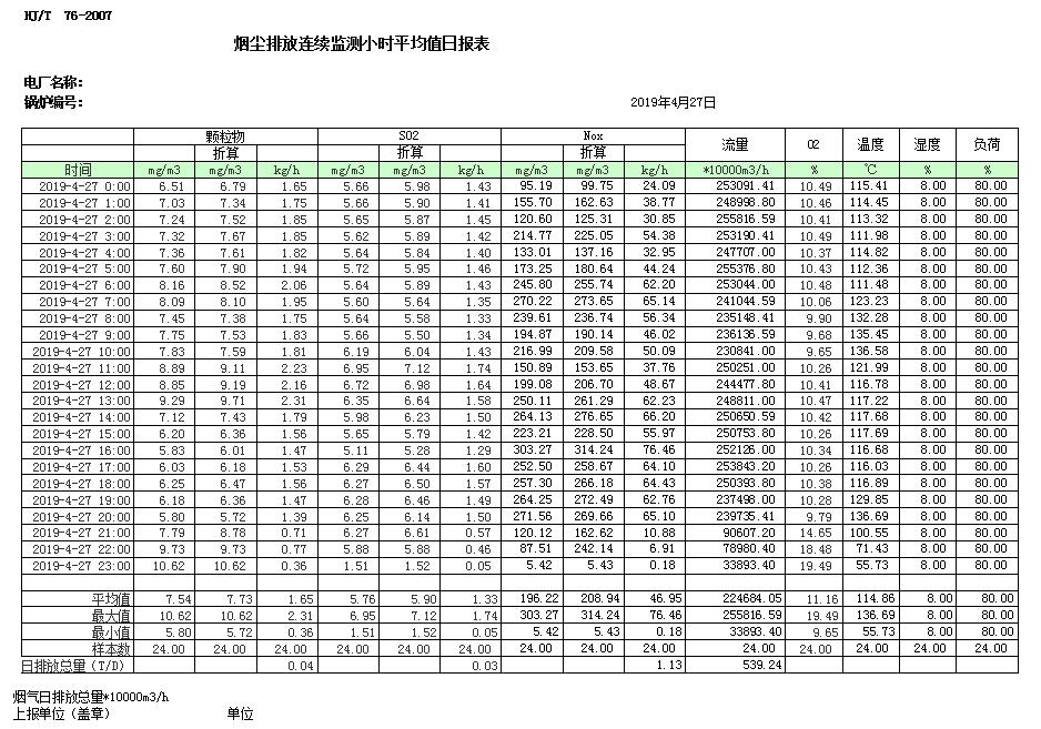 首页| w66集团中国最老牌官方网站