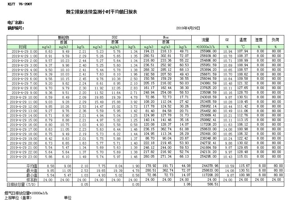 首页| w66集团中国最老牌官方网站