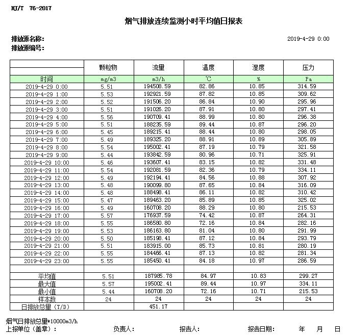 首页| w66集团中国最老牌官方网站