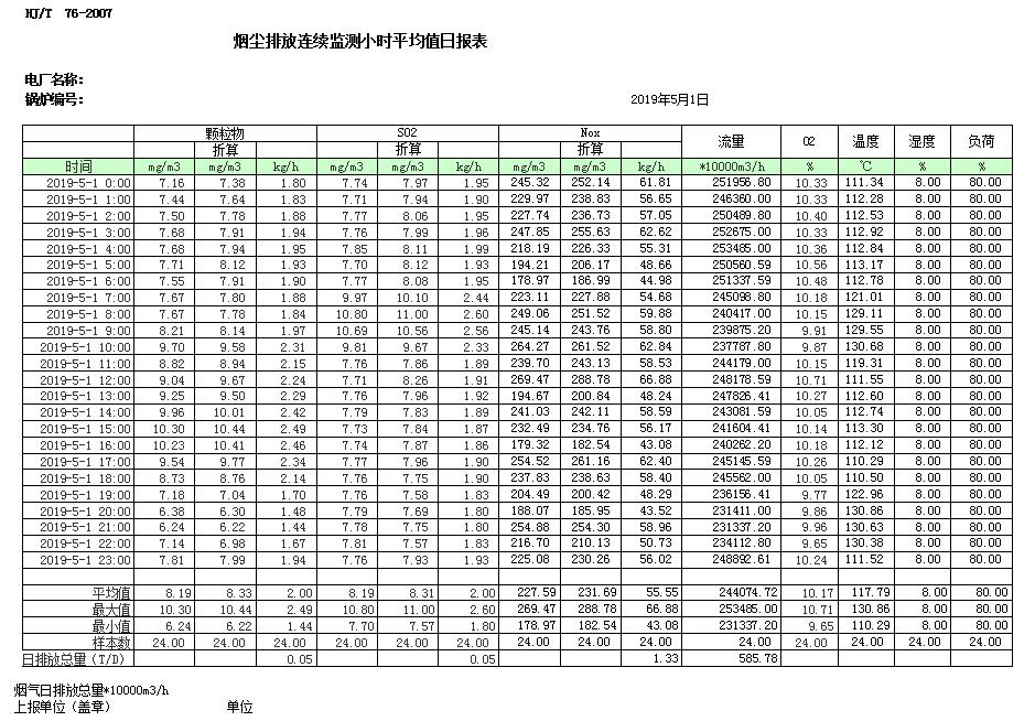 首页| w66集团中国最老牌官方网站