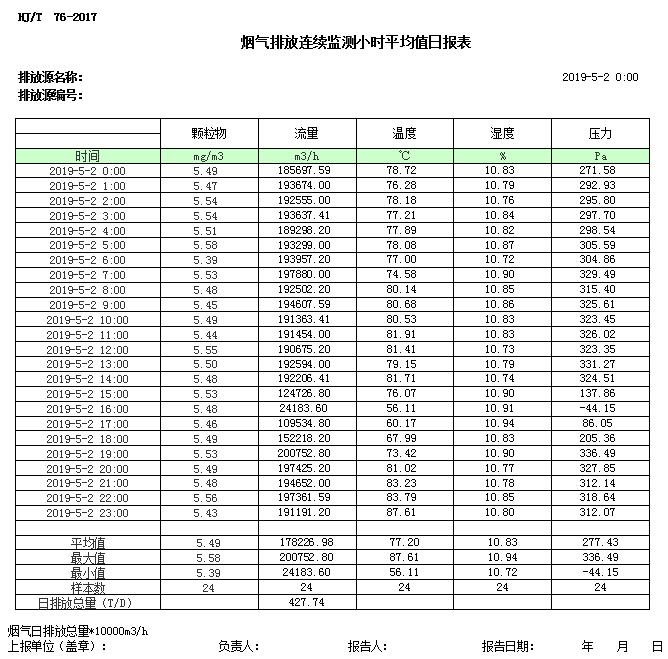 首页| w66集团中国最老牌官方网站
