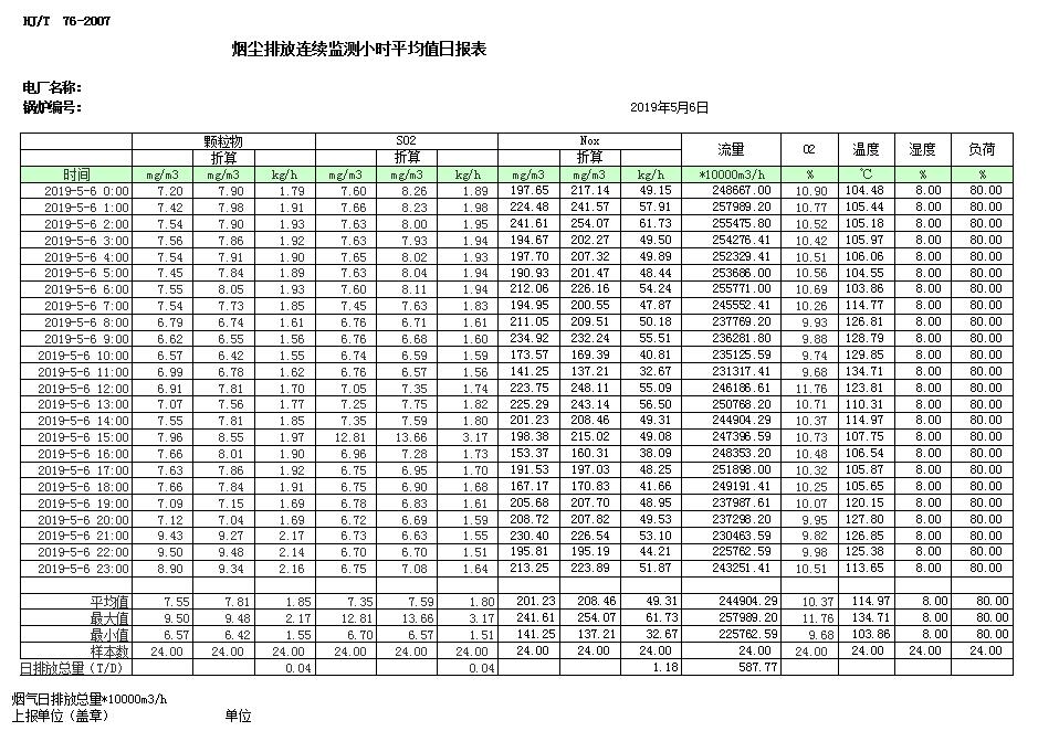 首页| w66集团中国最老牌官方网站