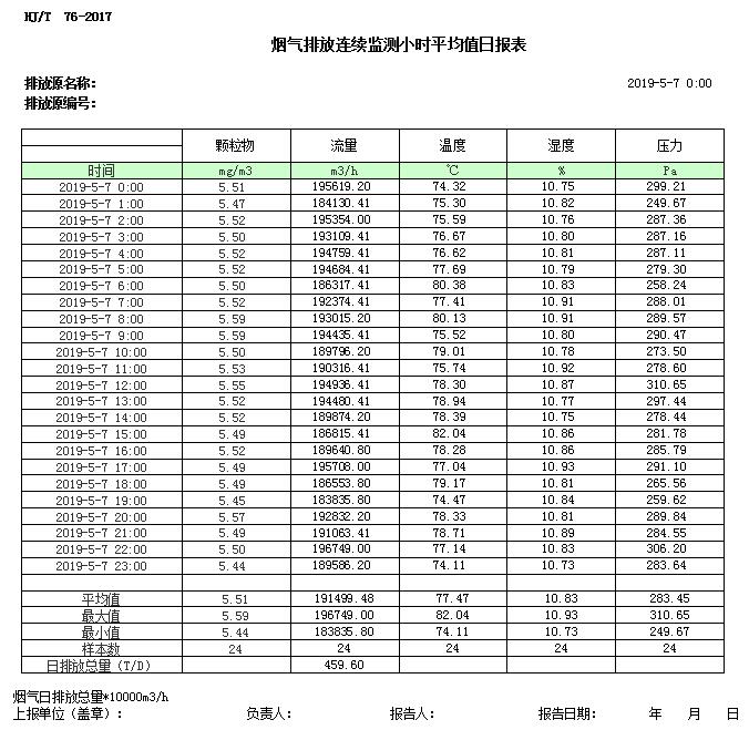 首页| w66集团中国最老牌官方网站