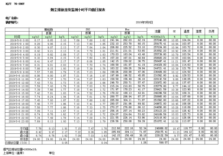 首页| w66集团中国最老牌官方网站