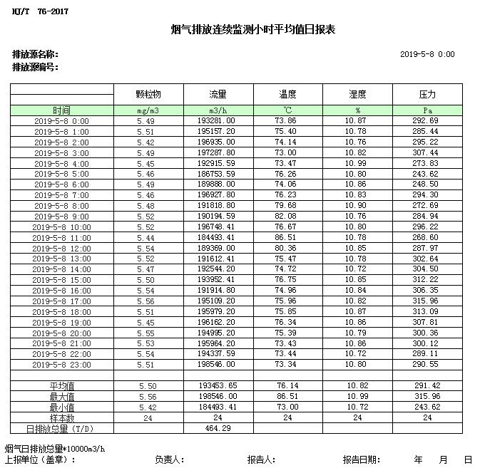 首页| w66集团中国最老牌官方网站