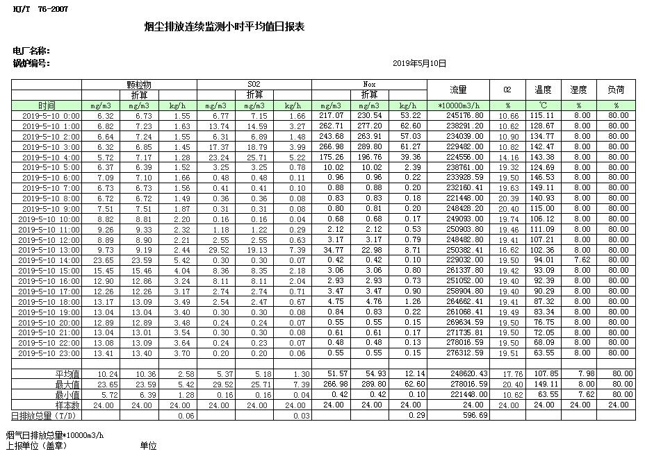 首页| w66集团中国最老牌官方网站