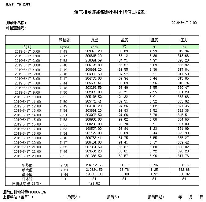 首页| w66集团中国最老牌官方网站