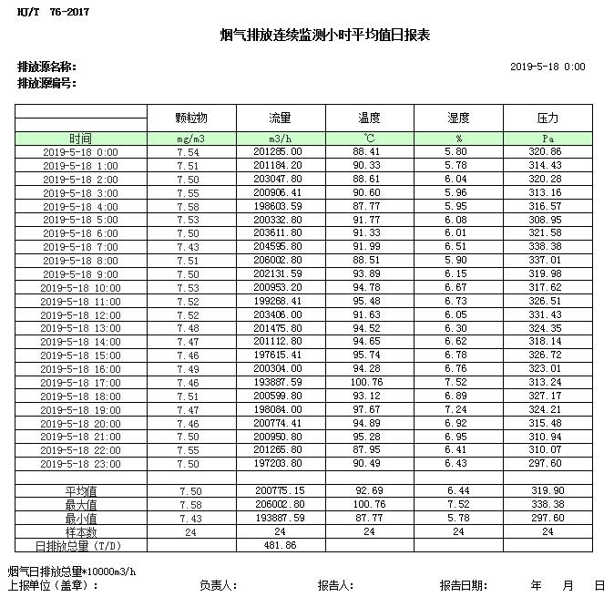 首页| w66集团中国最老牌官方网站