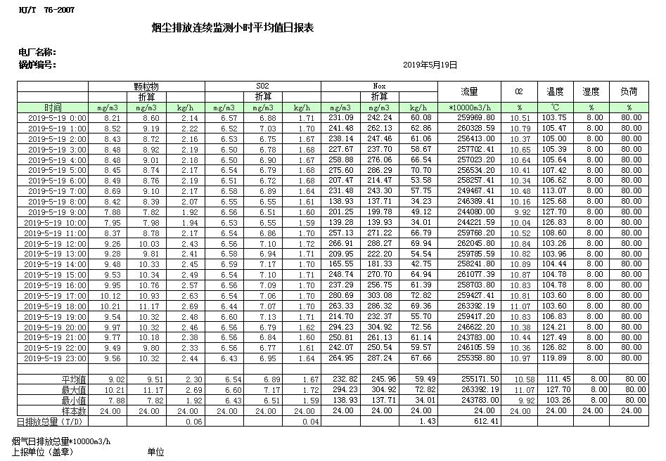 首页| w66集团中国最老牌官方网站