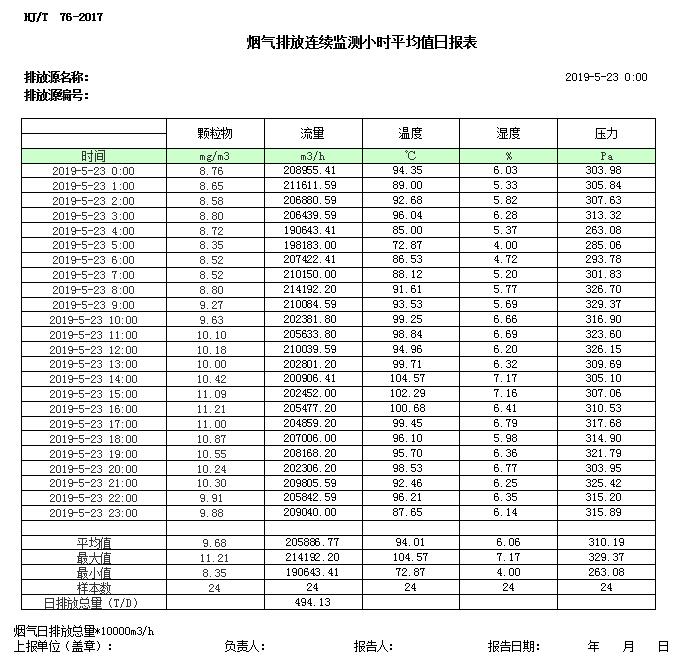 首页| w66集团中国最老牌官方网站