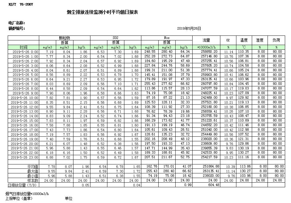 首页| w66集团中国最老牌官方网站