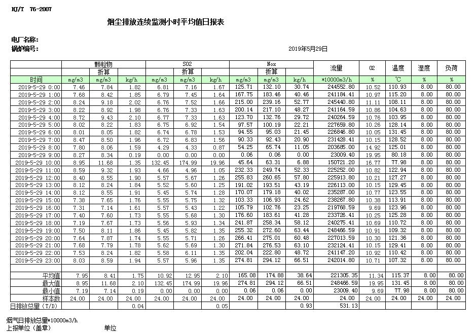 首页| w66集团中国最老牌官方网站