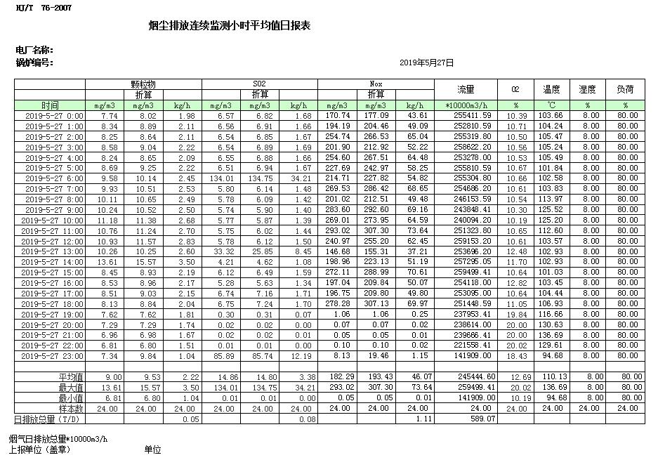 首页| w66集团中国最老牌官方网站