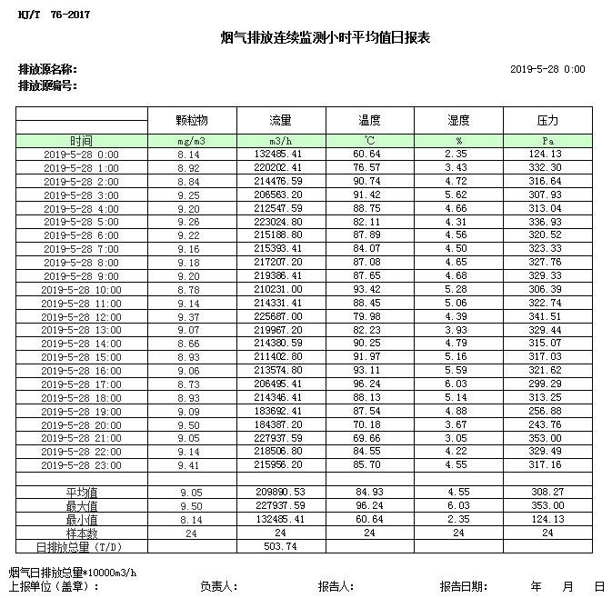 首页| w66集团中国最老牌官方网站