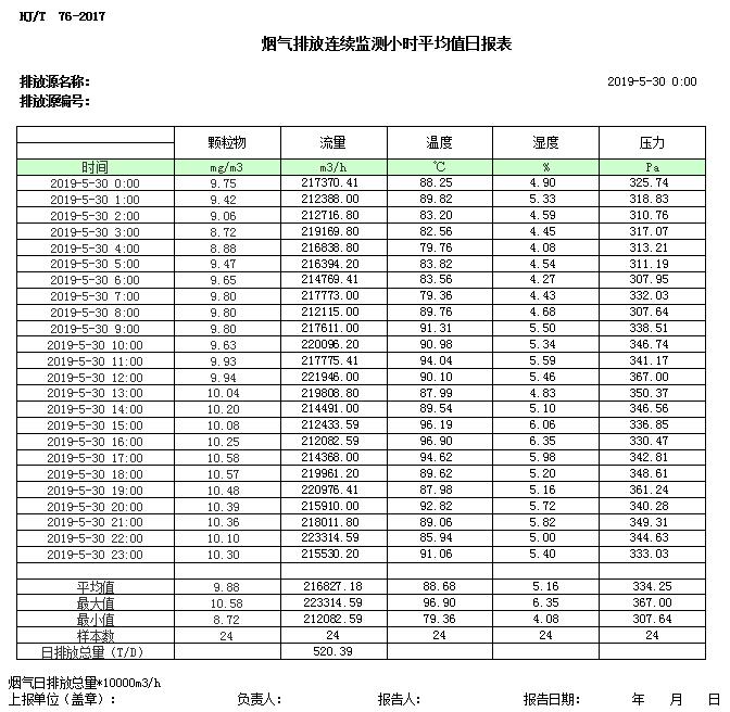 首页| w66集团中国最老牌官方网站