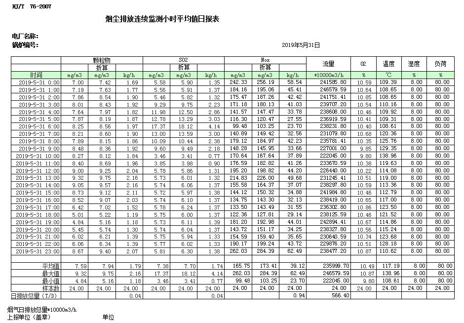 首页| w66集团中国最老牌官方网站