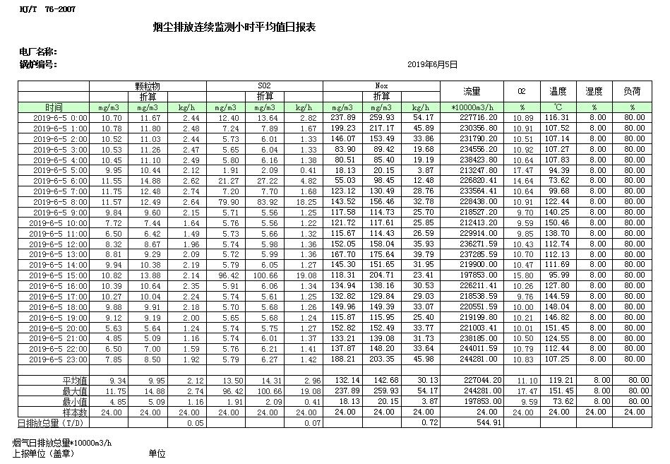 首页| w66集团中国最老牌官方网站