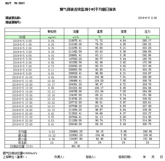 首页| w66集团中国最老牌官方网站