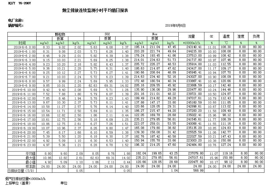首页| w66集团中国最老牌官方网站