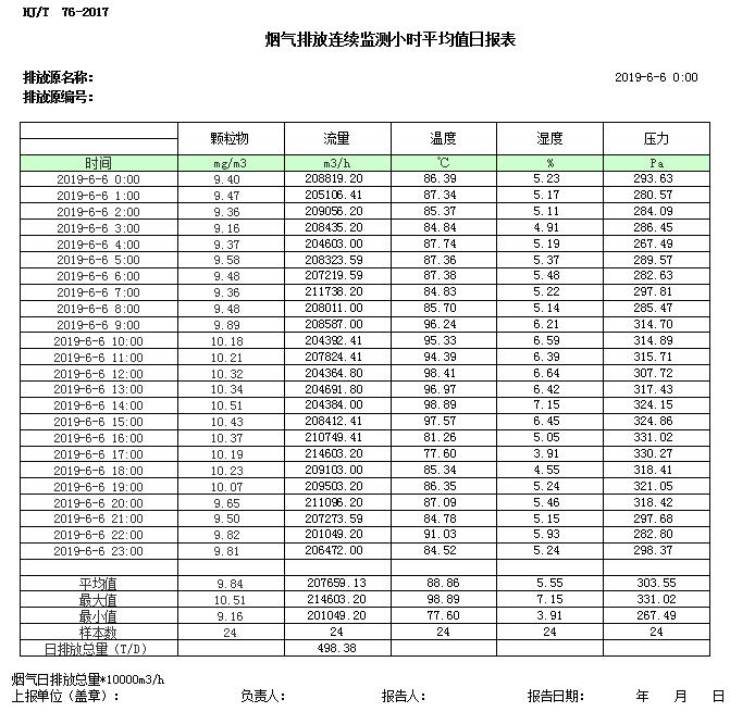 首页| w66集团中国最老牌官方网站