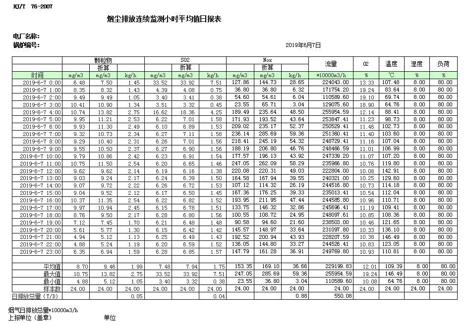首页| w66集团中国最老牌官方网站