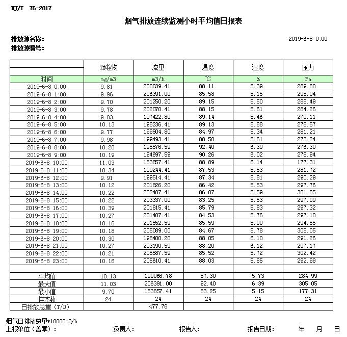 首页| w66集团中国最老牌官方网站
