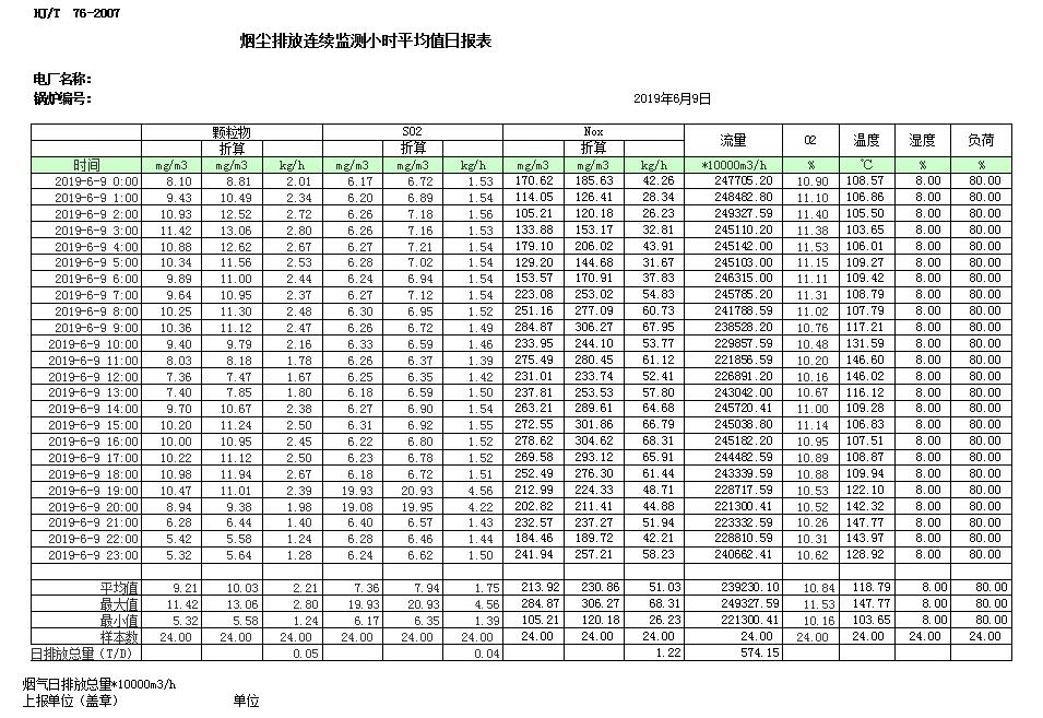 首页| w66集团中国最老牌官方网站