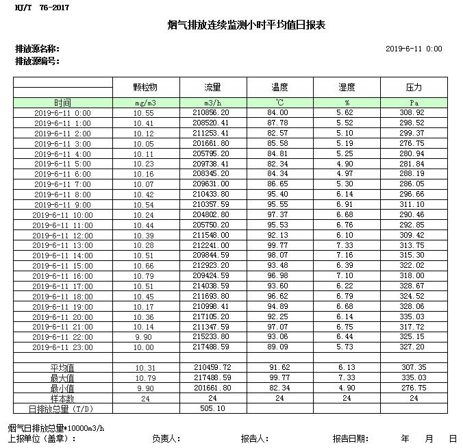 首页| w66集团中国最老牌官方网站
