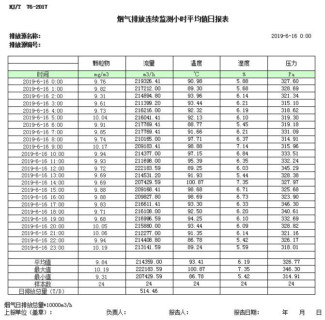 首页| w66集团中国最老牌官方网站