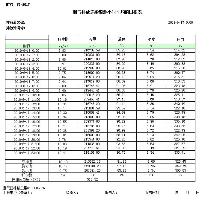 首页| w66集团中国最老牌官方网站