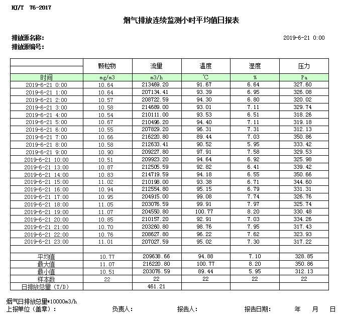 首页| w66集团中国最老牌官方网站