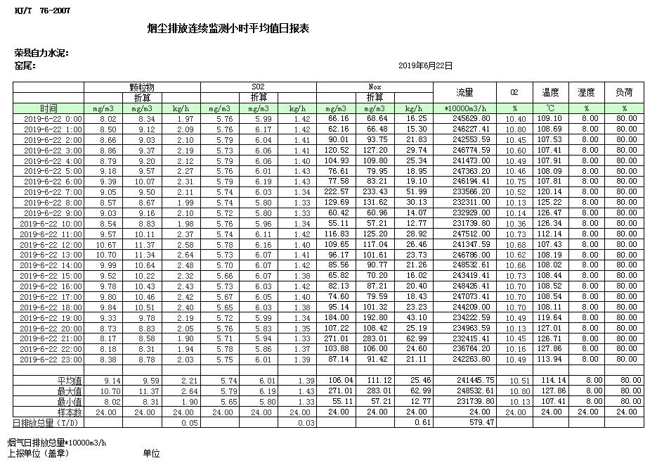 首页| w66集团中国最老牌官方网站