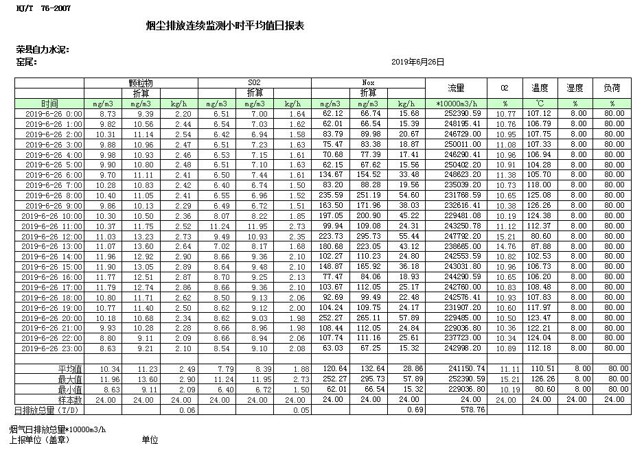 首页| w66集团中国最老牌官方网站