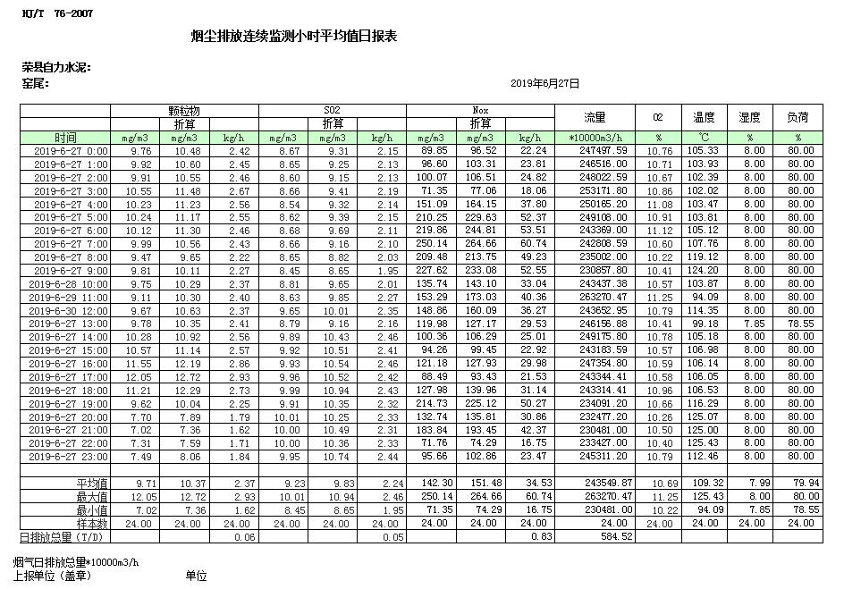 首页| w66集团中国最老牌官方网站