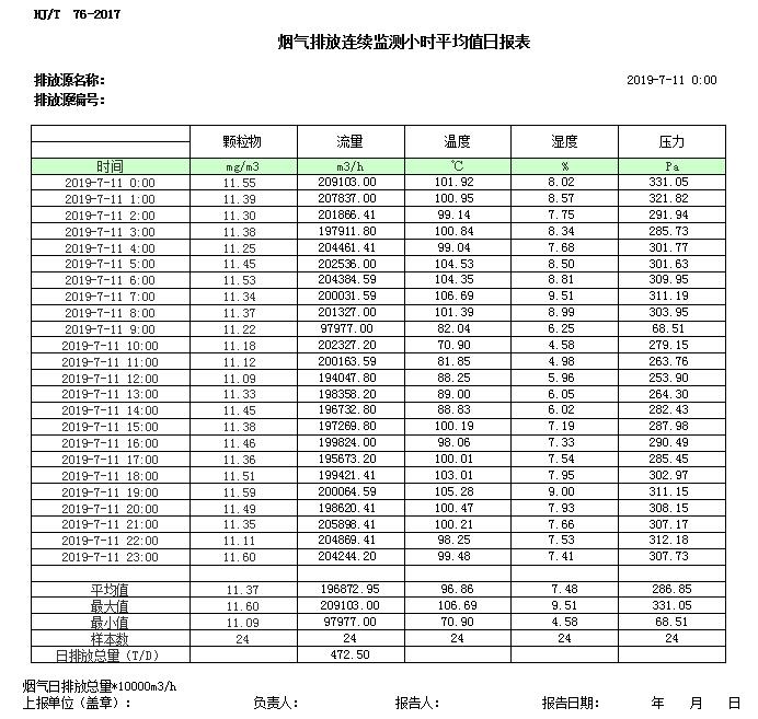 首页| w66集团中国最老牌官方网站