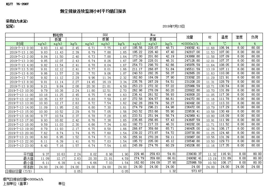 首页| w66集团中国最老牌官方网站