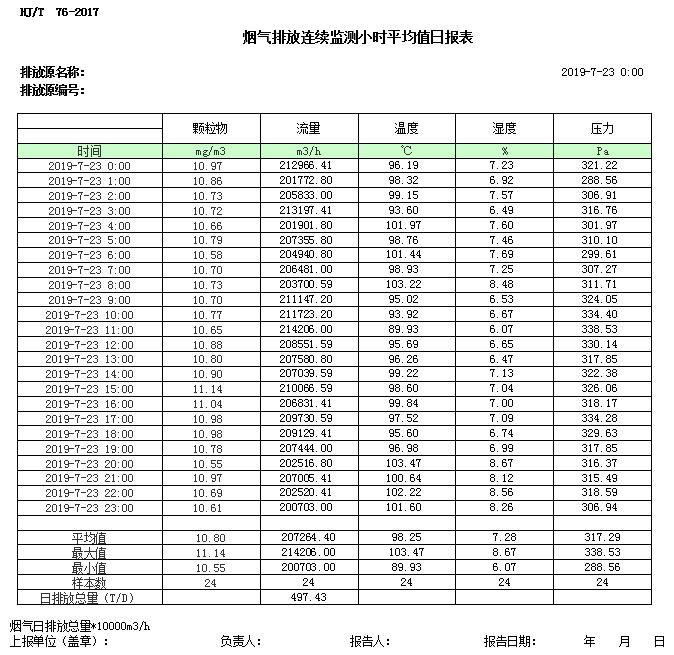 首页| w66集团中国最老牌官方网站